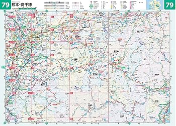 県別マップル 熊本県道路地図 (県別マップル 43) : Amazon.sg: Books